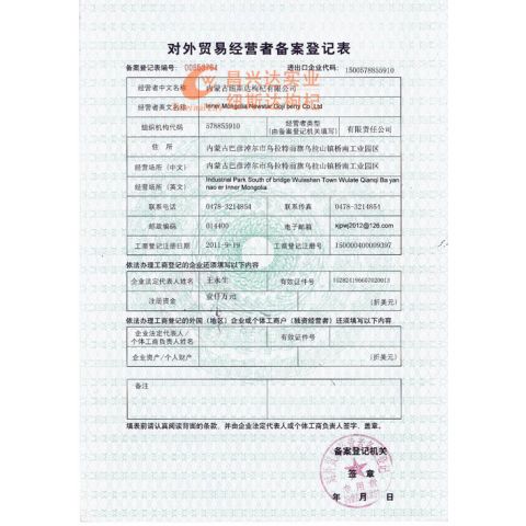 資質(zhì)榮譽
